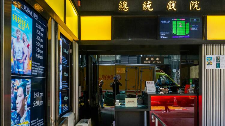 結業潮2024香港結業餐廳老店 回顧消失的香港經典