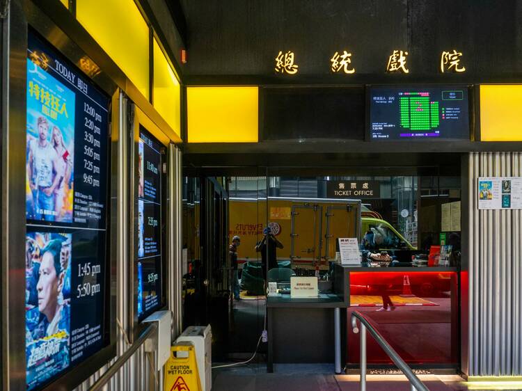 結業潮2024香港結業餐廳老店 回顧消失的香港經典