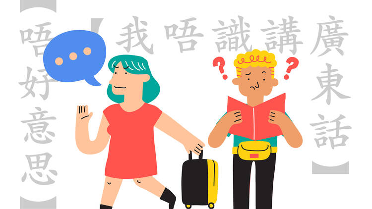 Cantonese phrases for travellers
