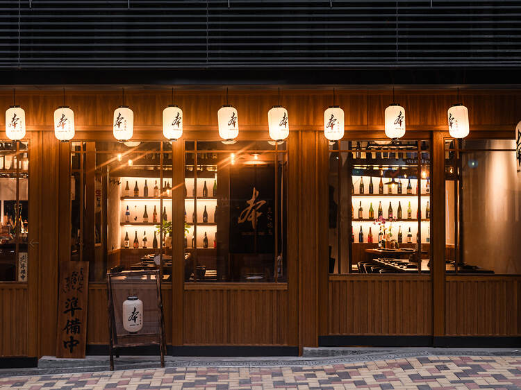 香港居酒屋及日式串燒店推介