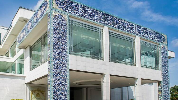 Children’s Library at Islamic Arts Museum Malaysia