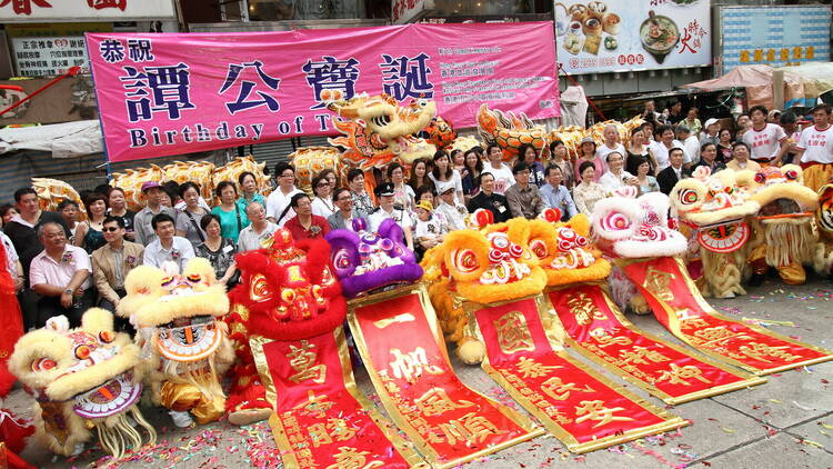 Tam Kung Festival