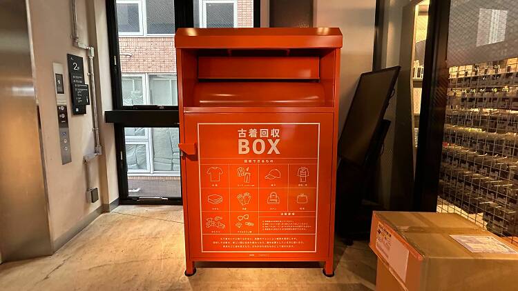 Keio clothing recycle boxes