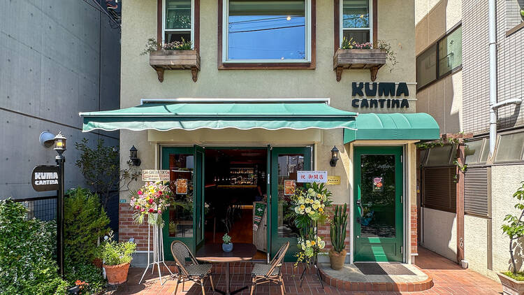 KUMA CANTINA