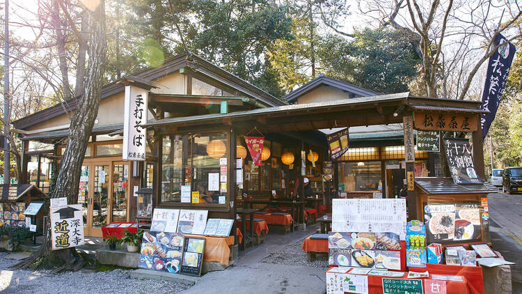 手打そば 松葉茶屋