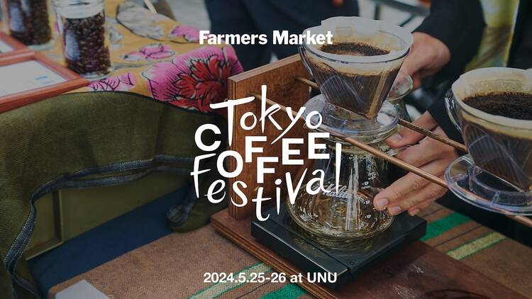 TOKYO COFFEE FESTIVAL