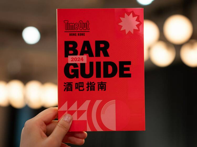 Time Out 香港《酒吧指南2024》免費取閱地點一覽