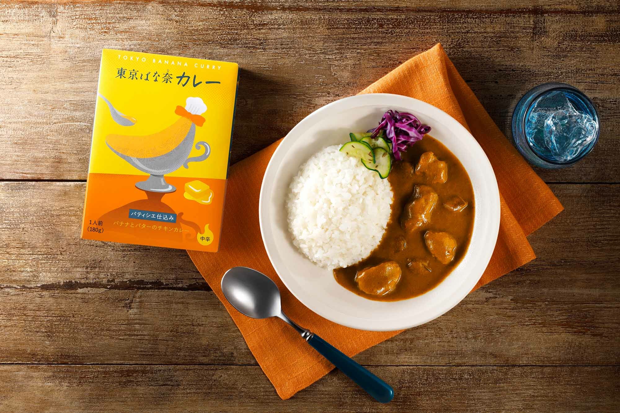 新たな東京みやげと話題の「東京ばな奈カレー」を実食してみた