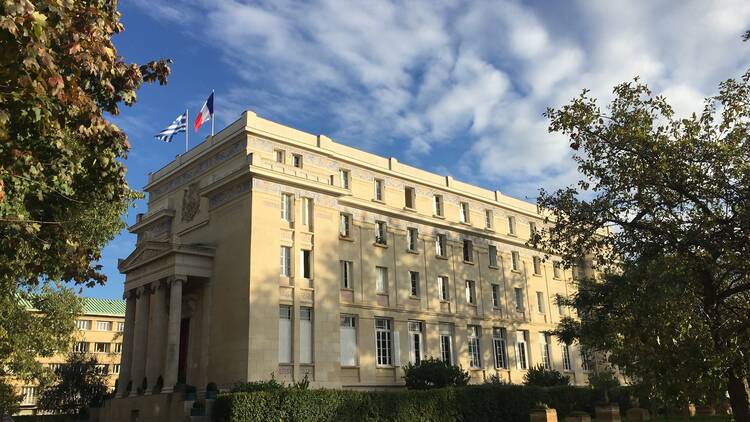 Fondation hellénique