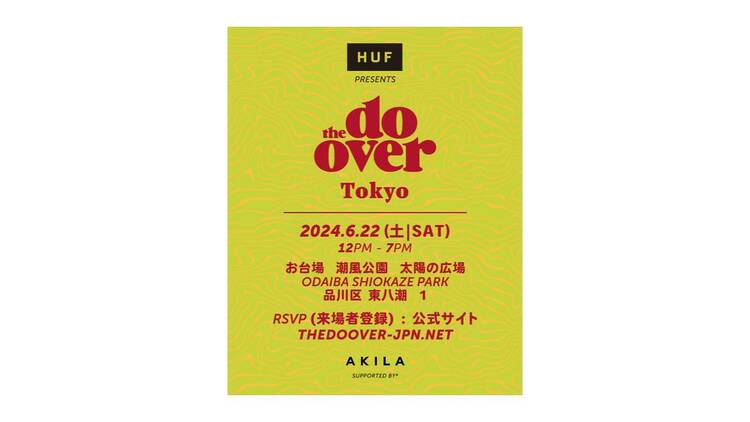 The Do-Over TOKYO