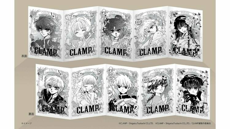 Clamp Exhibition