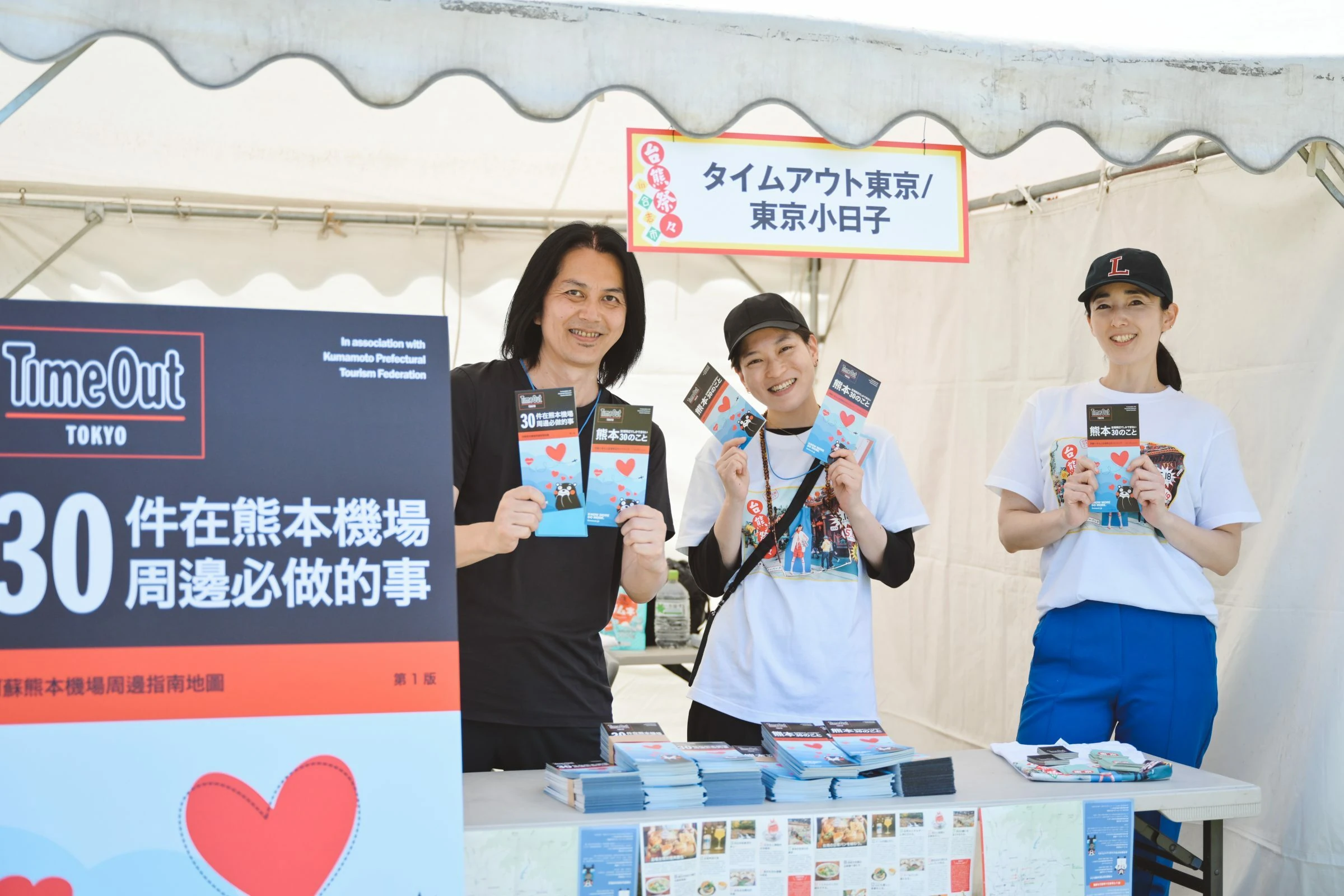 台熊祭々 2024 in 合志市