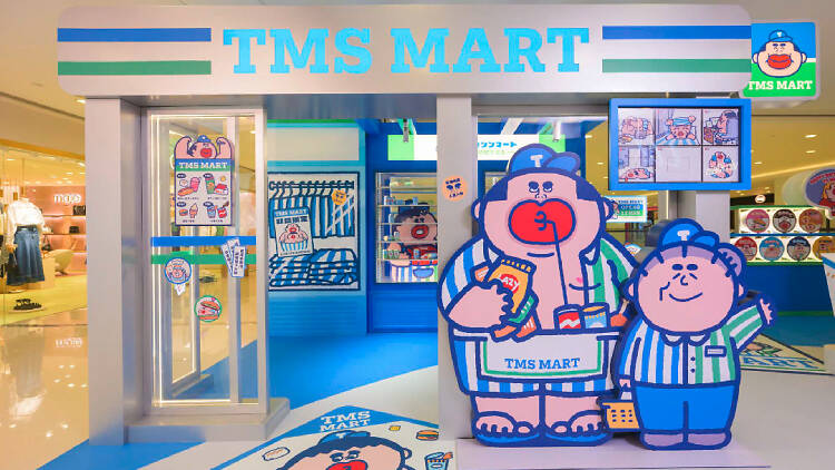 LCX x 大麻成「TMS Mart 期間限定便利店」