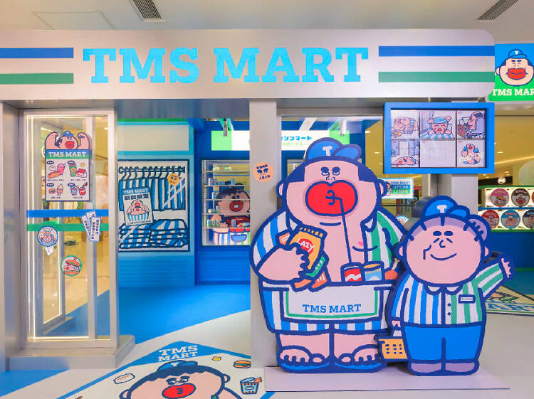 LCX x 大麻成「TMS Mart 期間限定便利店」