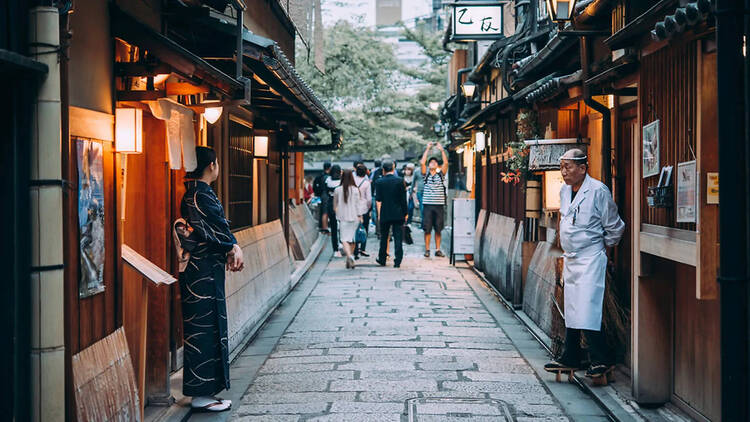 Kyoto street