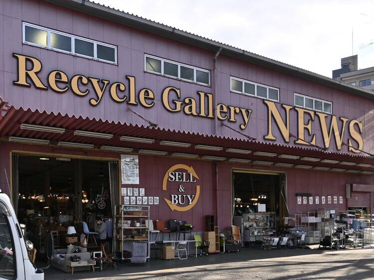 Recycle Gallery News Karasuyama