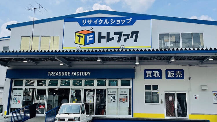 Treasure Factory Nerima