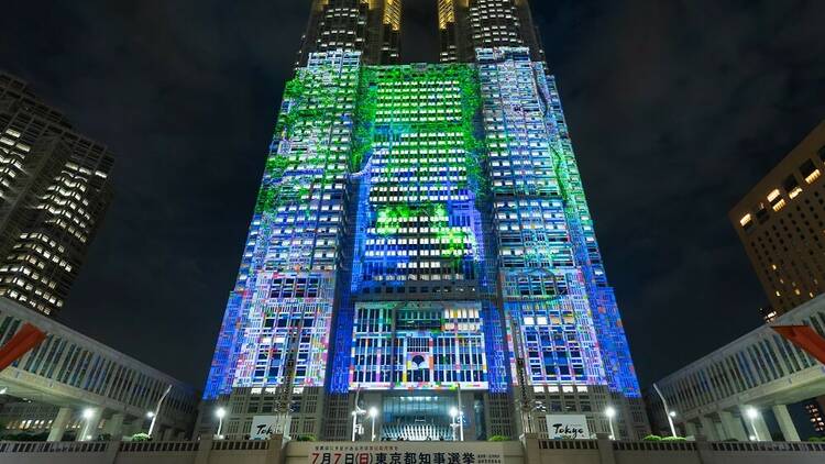 Tokyo Metropolitan Government Building 