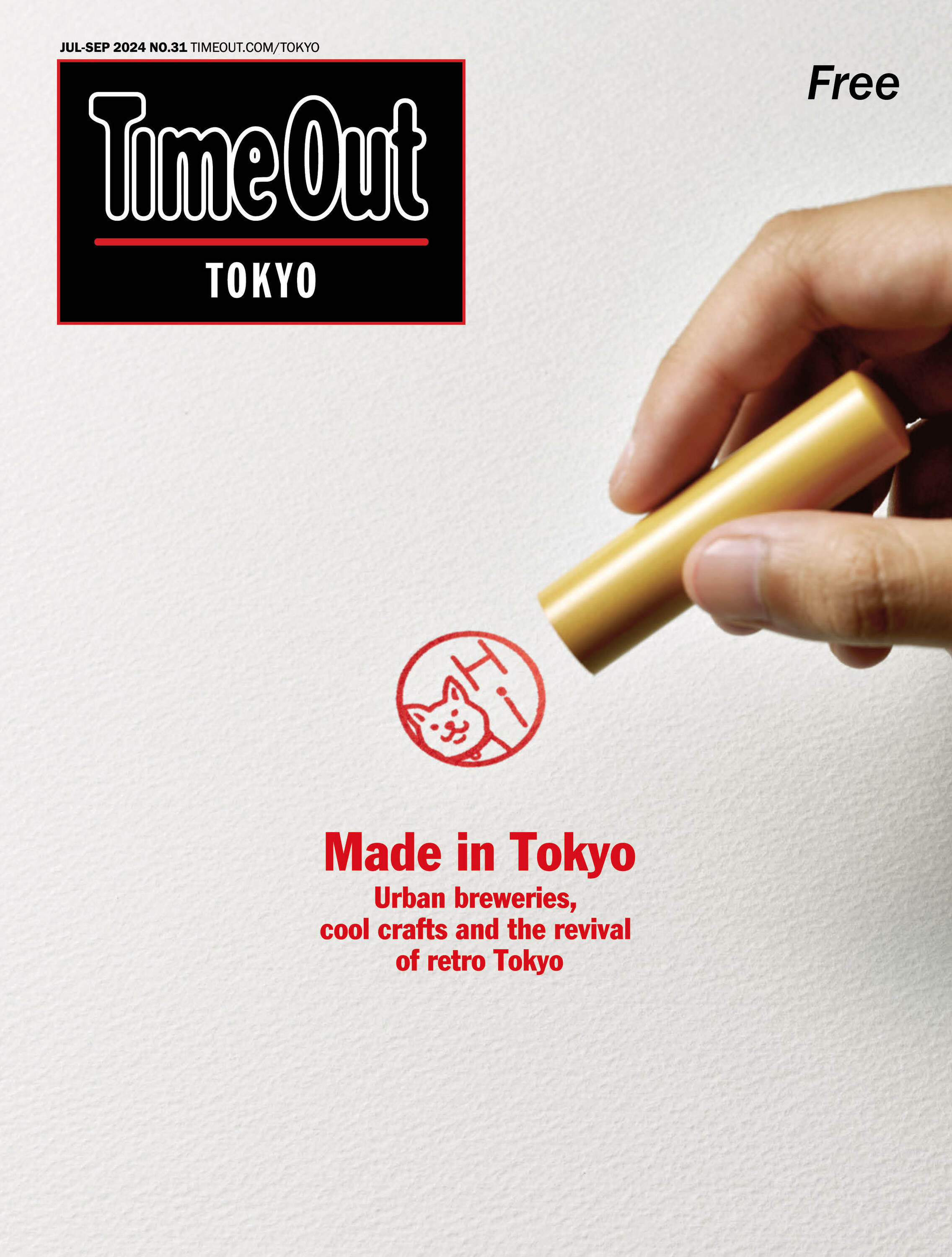 Time Out Tokyo mag – Summer 2024 cover