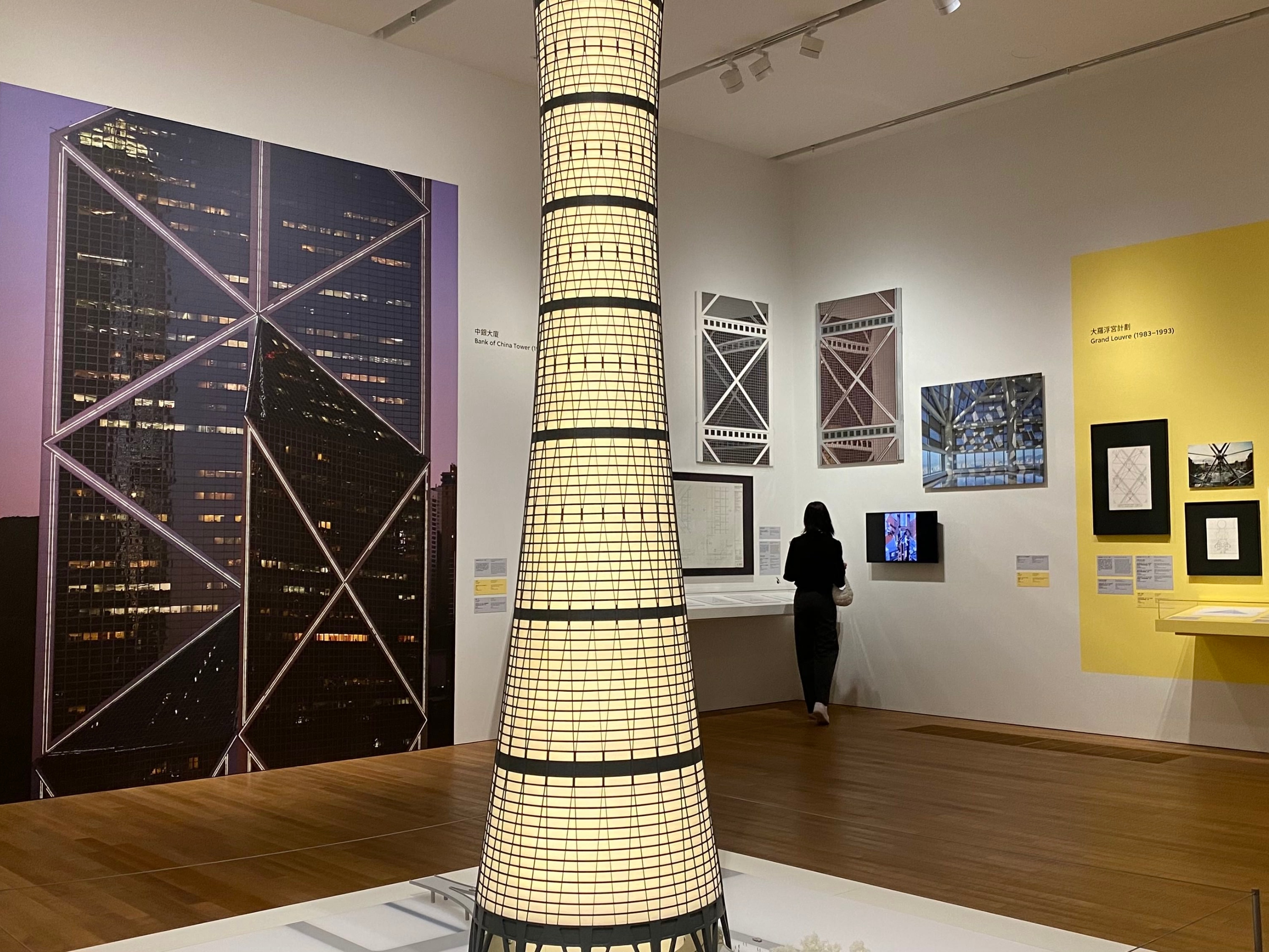 I. M. Pei: Life is Architecture exhibition in Hong Kong