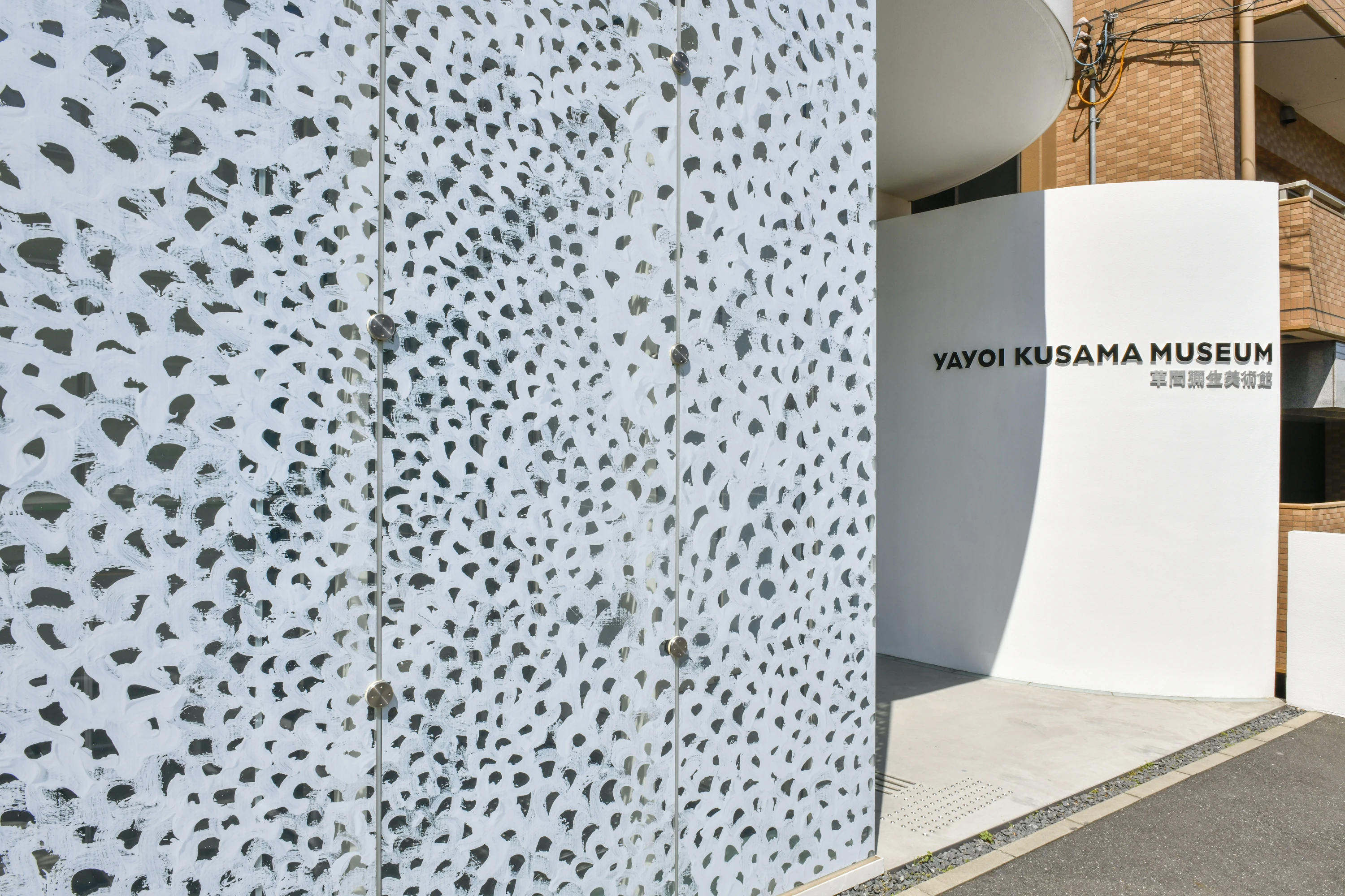 Yayoi Kusama Museum