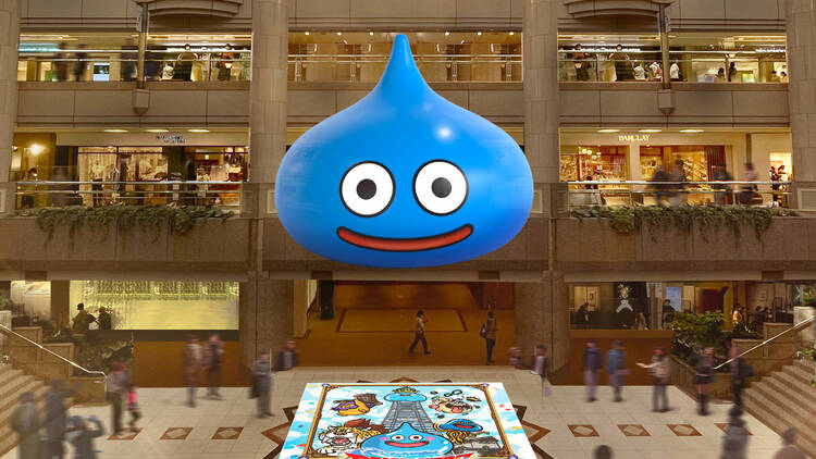 Dragon Quest Carnival