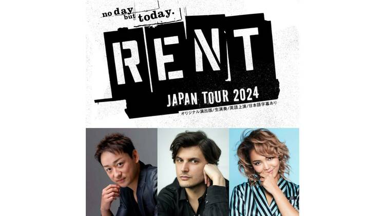 『RENT』