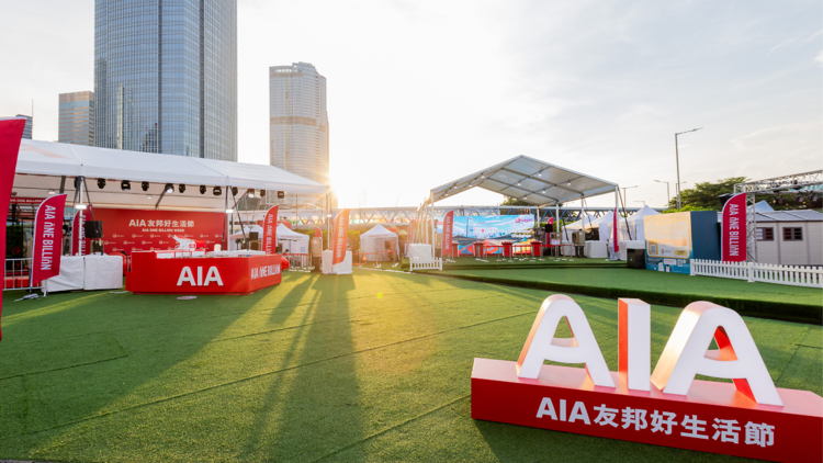 AIA Hong Kong