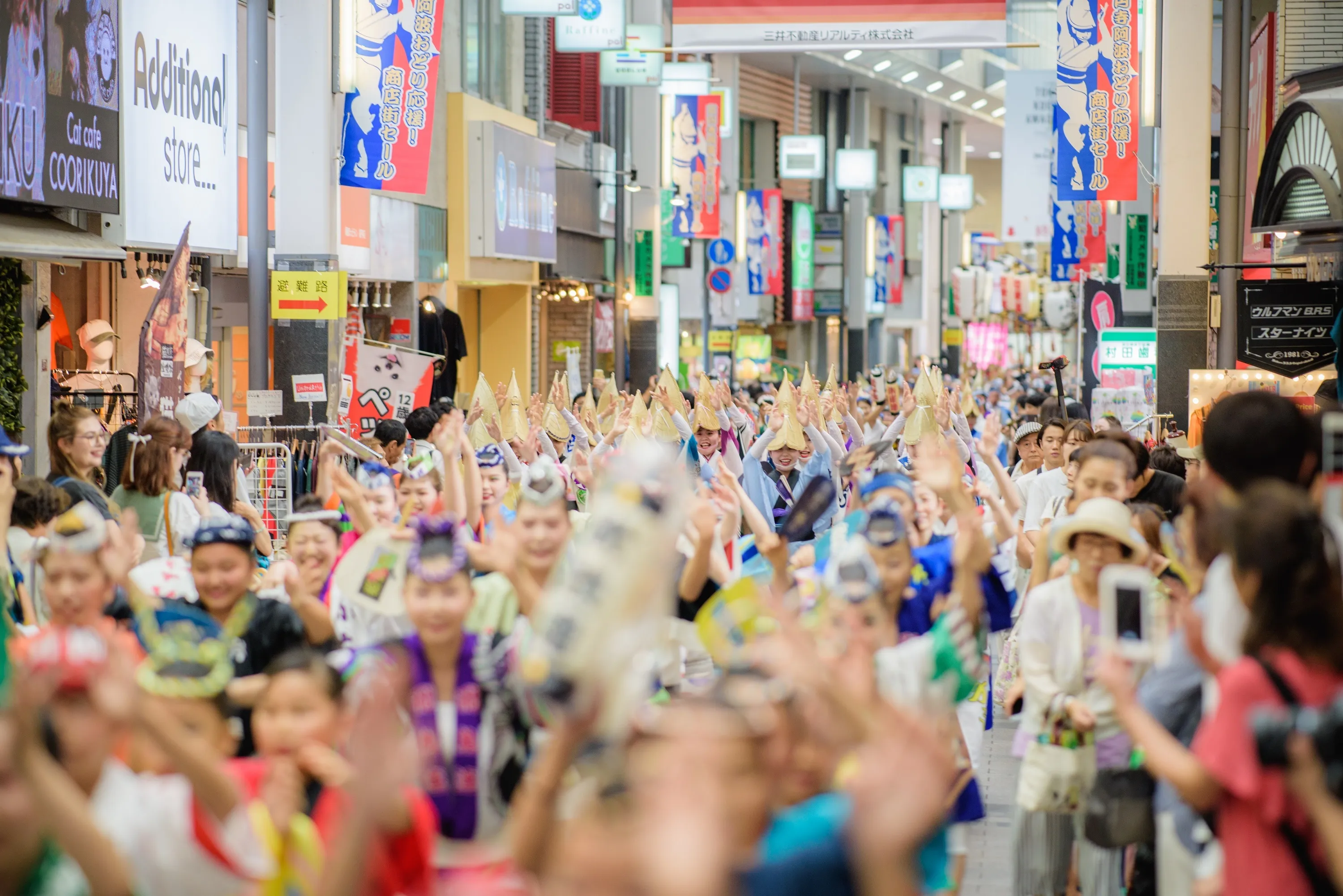 東京高円寺阿波おどり