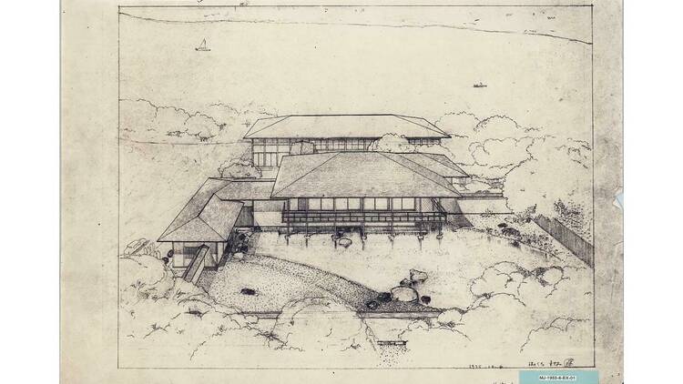 建築家・堀口捨己の探求 モ ダニズム・利休・庭園・和歌