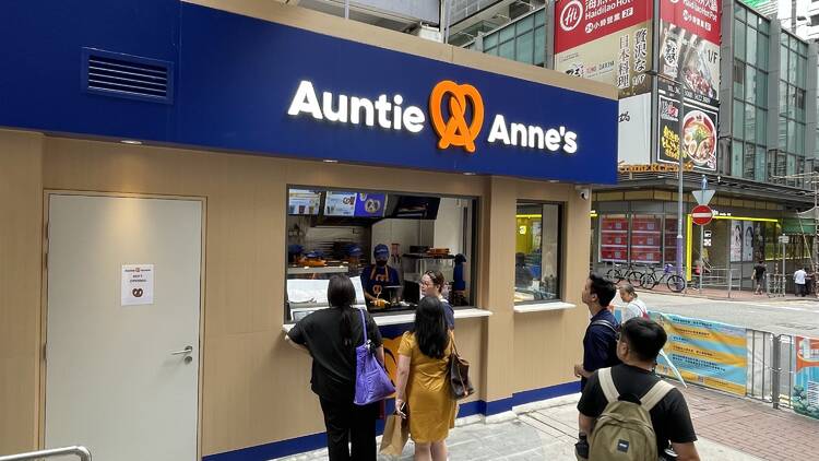 auntie anne's 