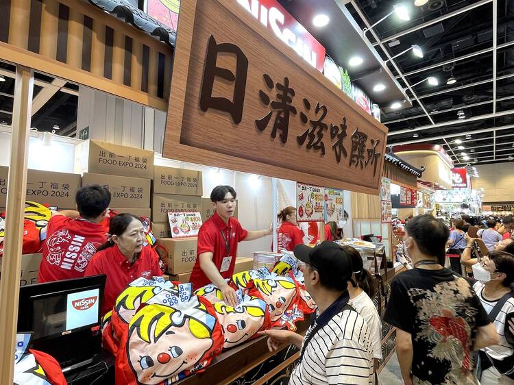 Hong Kong Food Expo