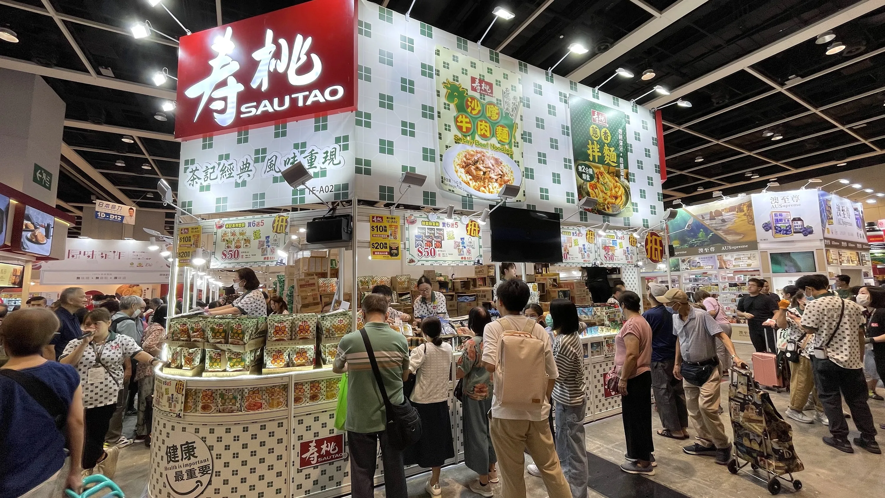 hktdc food expo