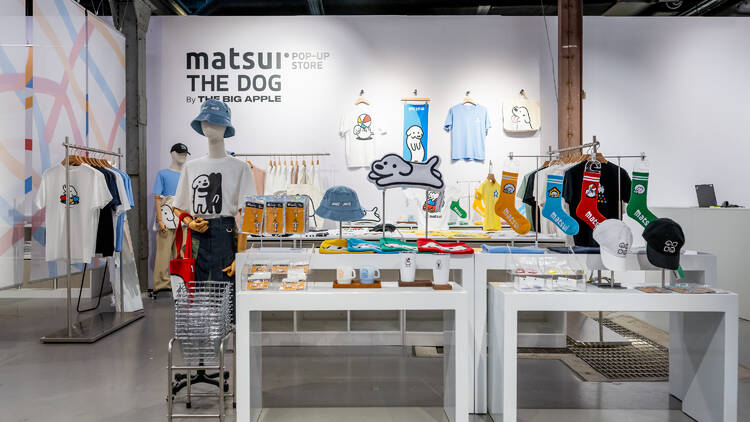 Matsui The Dog exhibition