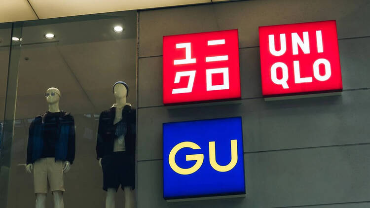 GU and Uniqlo store