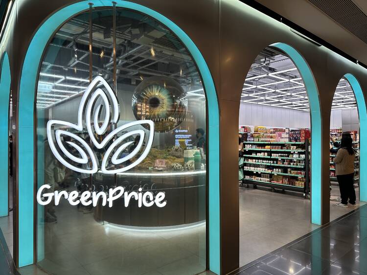 GreenPrice: Best for sustainable shopping