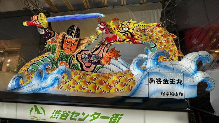 Shibuya Nebuta Festival 2024