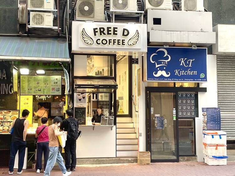 Free D Coffee (Sheung Wan)