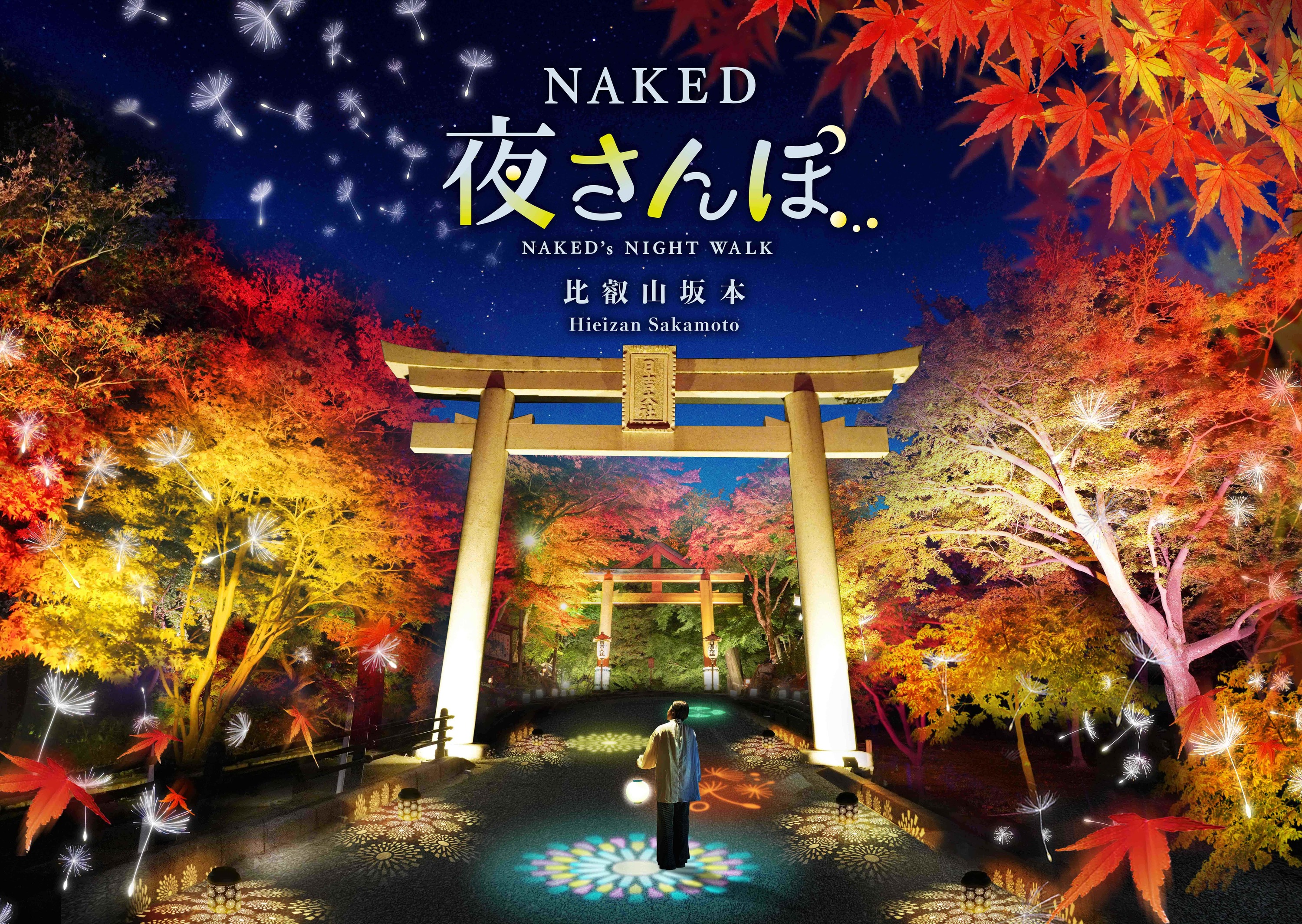 NAKED Hieiyama Sakamoto autumn 2024