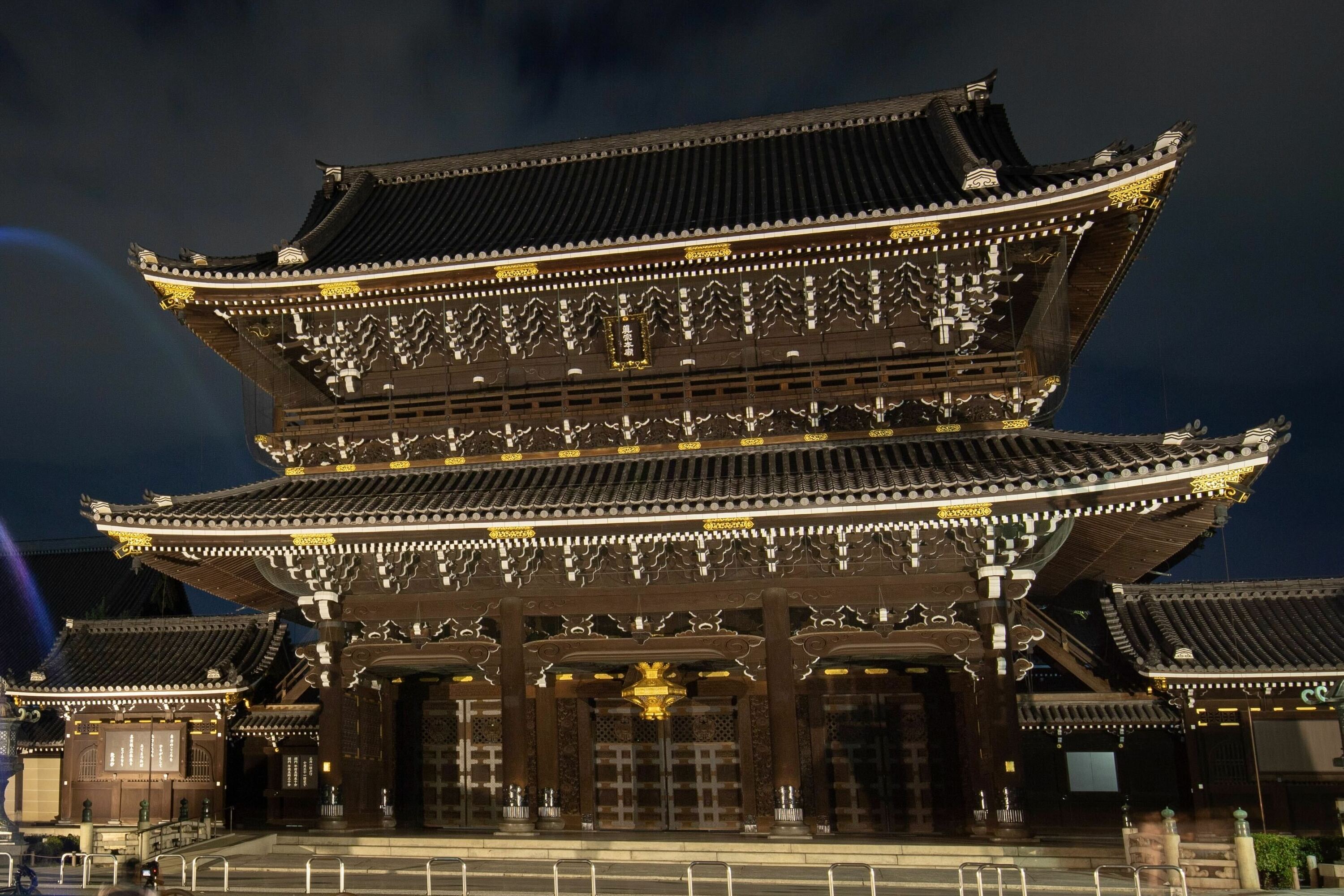 NAKED Higashi Hongan-ji Temple autumn 2024