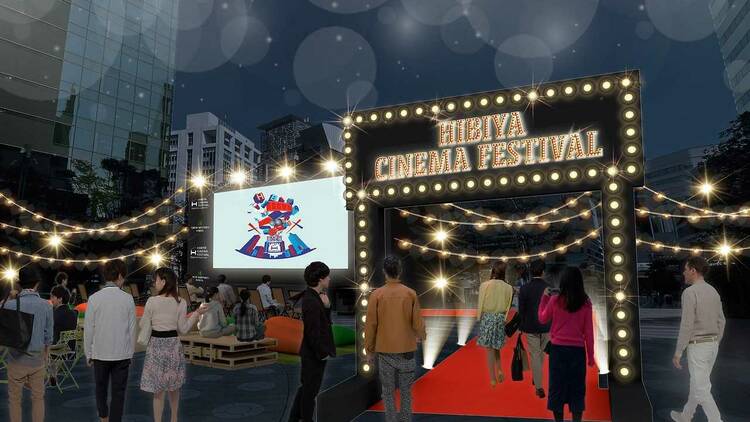 HIBIYA CINEMA FESTIVAL