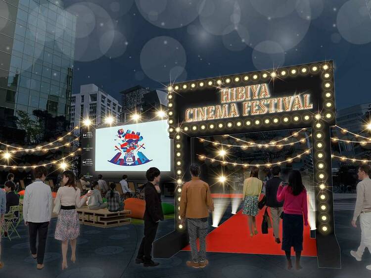 HIBIYA CINEMA FESTIVAL