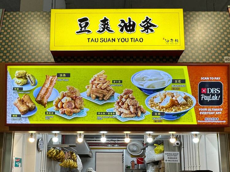 Tau Suan You Tiao (#01-06)