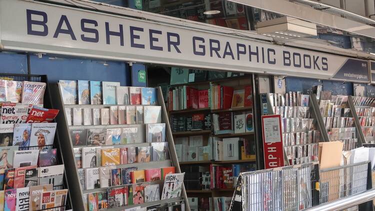 Basheer Graphic Books