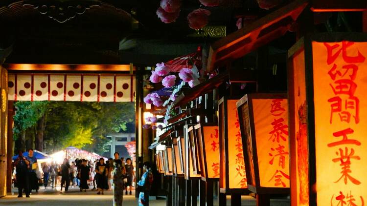 Okunitama Shrine Autumn Chestnut Festival