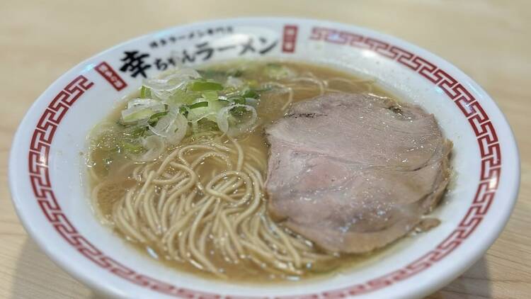 Kouchan Ramen