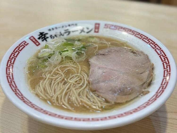 Kouchan Ramen