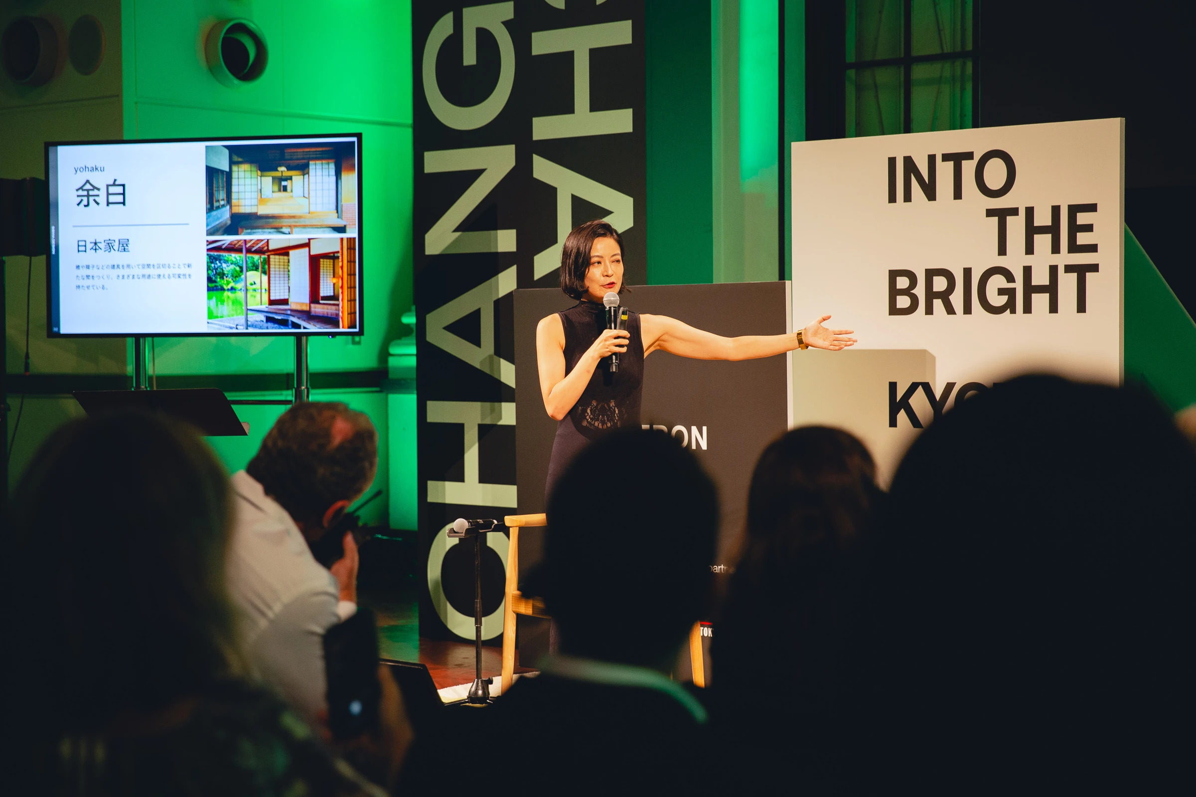 INTO THE BRIGHT KYOTO