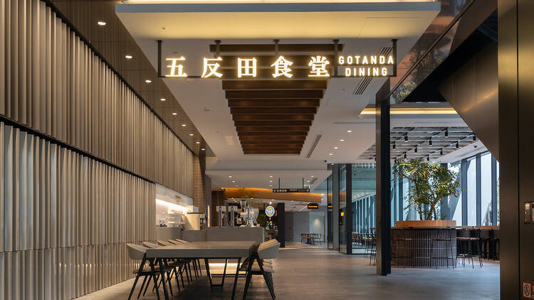 Enjoy a feast at Gotanda Shokudo food hall