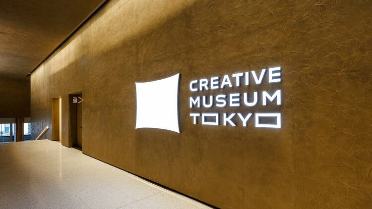 CREATIVE MUSEUM TOKYO